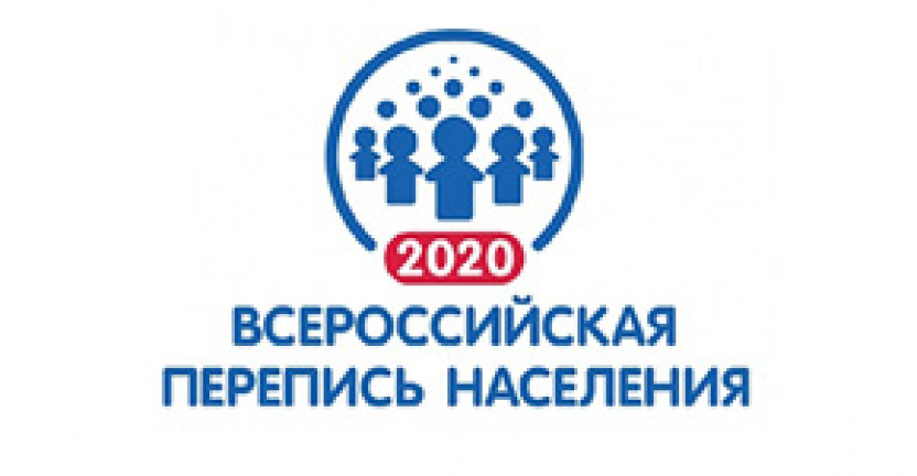 Бурятстат приступил к подготовке Всероссийской переписи населения 2020 года